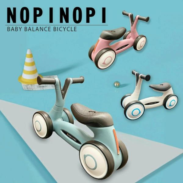 四輪車 ストライダー バランスカー 乗用玩具 子供 Nopinopi 4輪車 おもちゃ 1歳 2歳 かわいい ペダル無し自転車 三輪車 ベビー キッズ 子ども Buyee 日本代购平台 产品购物网站大全 Buyee一站式代购 Bot Online
