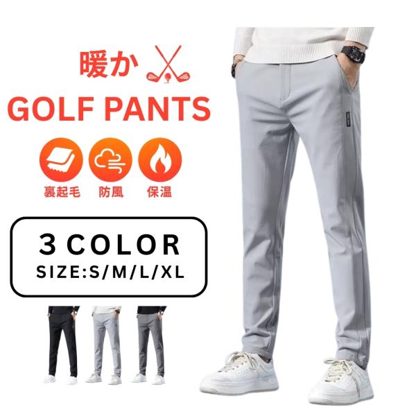 ■商品説明寒い季節のゴルフや屋外シーンでも快適に着用できる、裏起毛仕様の極暖ゴルフパンツです。内側には肌触りの良い裏起毛素材を採用し、体温を逃がしにくく、しっかりと保温性をキープ。さらに防風性にも配慮した生地構造で、冷たい風をブロックし、秋...
