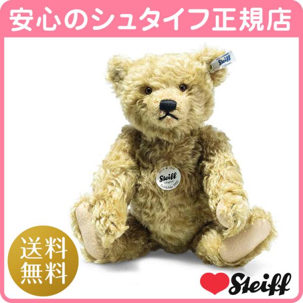 Steiff シュタイフ正規店 クラシックテディベア 1920 35cm Steiff シュタイフ正規店 クラシックテディベア 1920 35cm