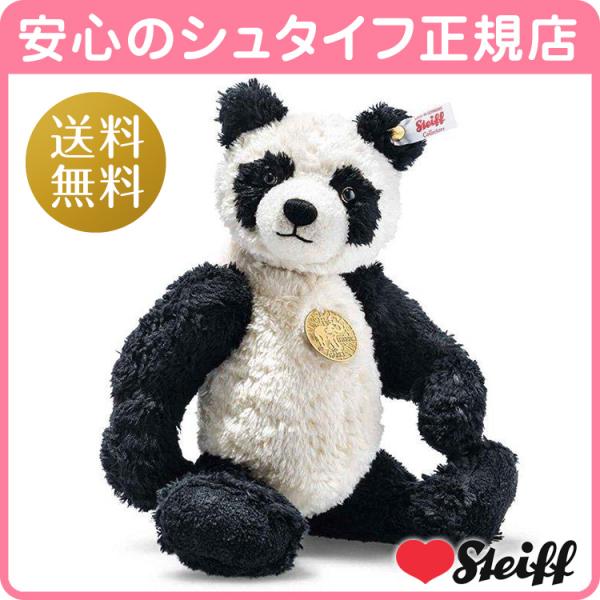 Steiff シュタイフ正規店 テディーズフォートゥモロー Steiff シュタイフ正規店 テディーズフォートゥモロー