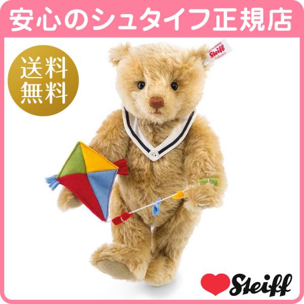 Steiff（シュタイフ） ピクニックボーイ テディベア 26cm EAN021510
