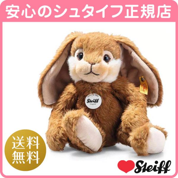Steiff ぬいぐるみ ウサギ love-steiff_067471
