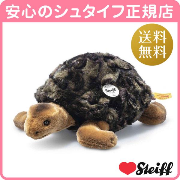 ドイツ シュタイフ 大きいリクガメのぬいぐるみ