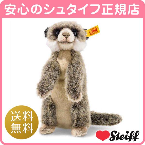 Steiff（シュタイフ） シュタイフ正規店 ベビーミーアキャット 22cm