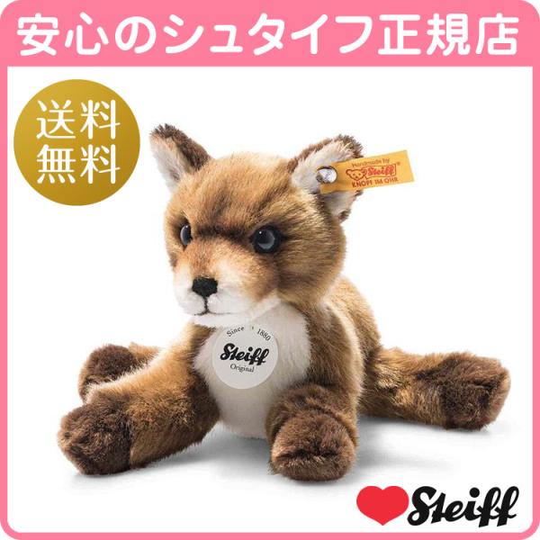 love-steiff_074035 love-steiff_074035