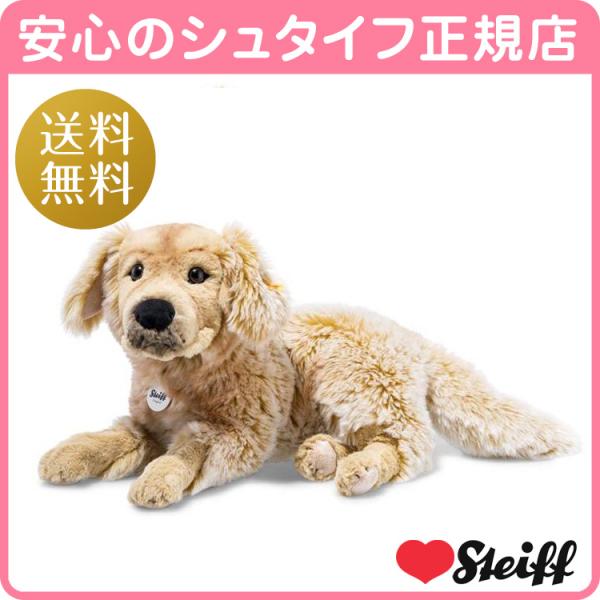 Steiff シュタイフ正規店 ゴールデンレトリバー アンドール 45cm Steiff シュタイフ正規店 ゴールデンレトリバー アンドール 45cm