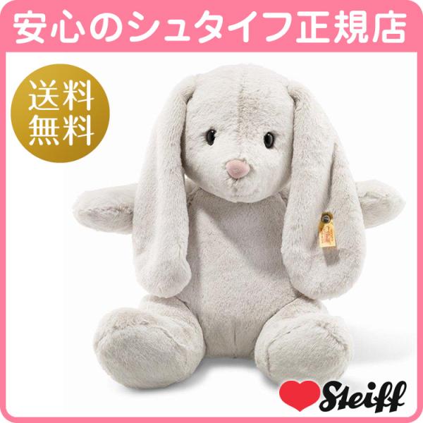 Steiff（シュタイフ） シュタイフ正規店 カドリーフレンズ ウサギの