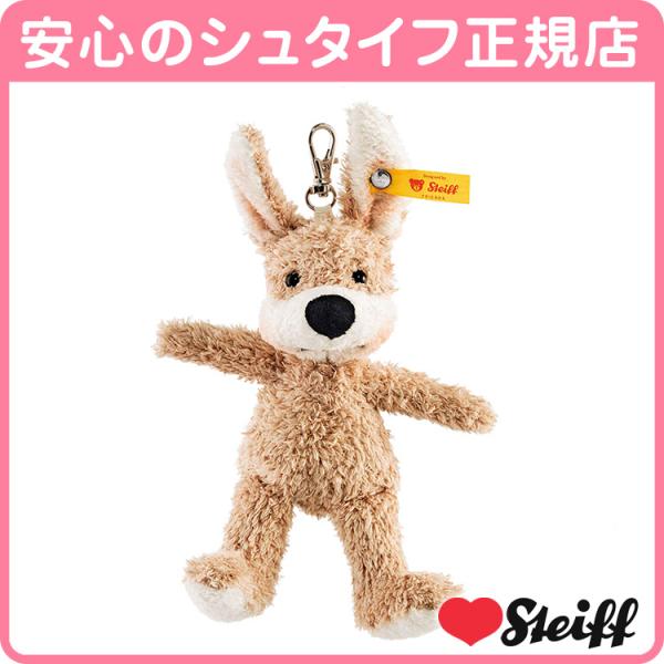 love-steiff_112416 love-steiff_112416