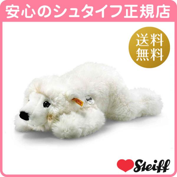 Steiff（シュタイフ） シュタイフ正規店 ホッキョクグマのアルコ 45cm