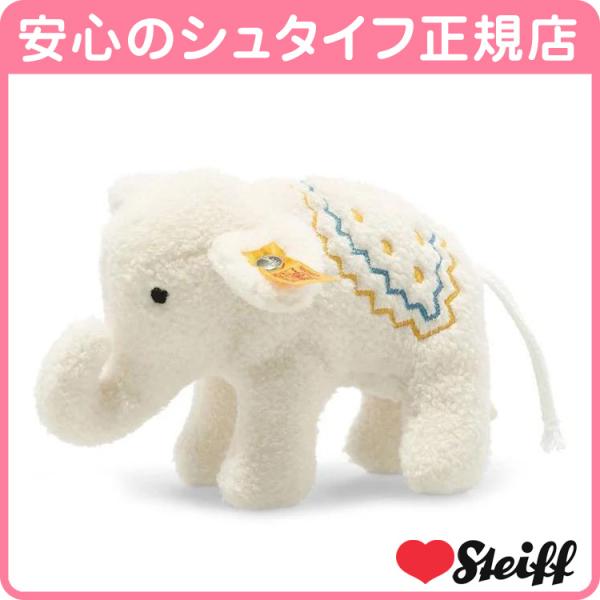 残り2本　専用 love-steiff_241147