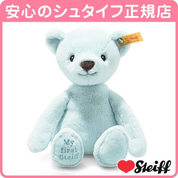 Steiff（シュタイフ） シュタイフ正規店 カドリーフレンズ マイ