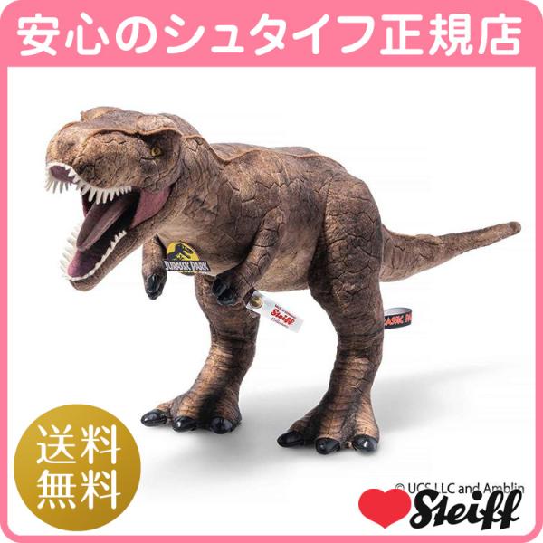 Steiff シュタイフ正規店 ジュラシックパーク Tレックス 37cm Steiff シュタイフ正規店 ジュラシックパーク Tレックス 37cm