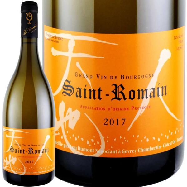 2017年 ルー・デュモン / サン・ロマン・ブラン 750ml