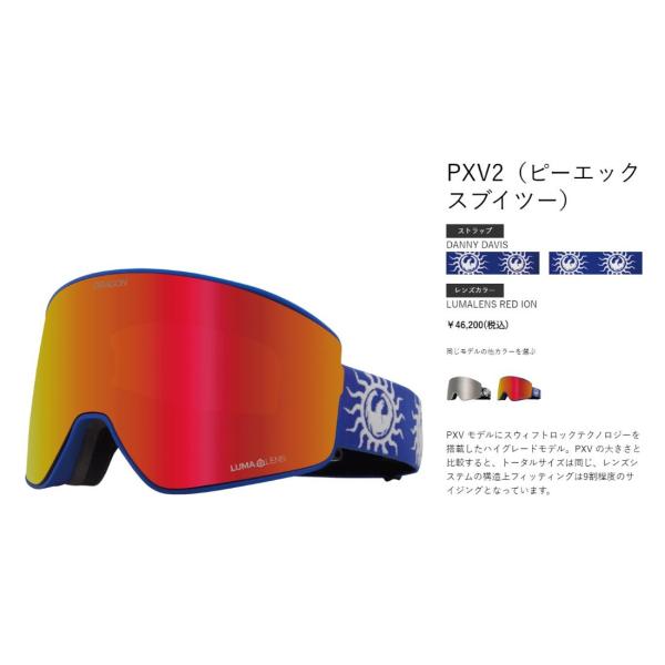 DRAGON - DRAGON NFX2 DANY DAVIS signature モデル NFX Mag OTG