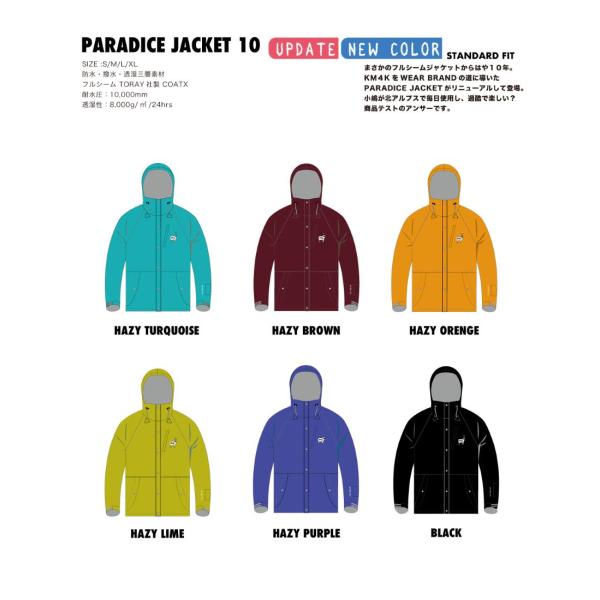 KM4K 送料無料 24-25 PARADICE JACKET 10 WEAR カモシカ 鹿