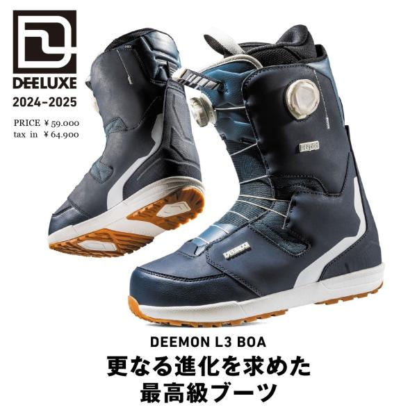 スノーボード DEELUXE DEEMON L3 BOA 24-25 DEELUXE 送料無料 24-25 DEEMON L3 BOA S4 サーモインナー 成形 ディー