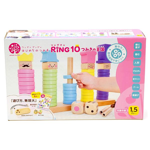 送料無料（一部地域除く）知育玩具 1歳2歳3歳 リング 紐通し 積み木 色遊び バランスゲーム「色分け・順番の理解・数や量の一致・指先遊び・ゲーム」など様々な遊びが出来、賢く長くお使いいただけます。一緒に遊ぶ大人の方にも扱いやすいおもちゃで...