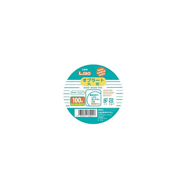 直径　90mm内容量　100枚入厚み　20〜25マイクロメートル原材料にジャガイモデンプンを使用した飲みやすいオブラートです。水分を約15%含んでいますので、なめらかで簡単に飲み込むことができます。丸型オブラートで飲みづらい薬も包んでねじれ...