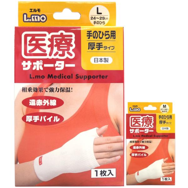 ・吸水ポリエステルの高密度パイル編みと、遠赤外線の相乗効果で、強力な保温力を発揮。・透湿性に優れ、保温による汗をすばやく放出して、温度と湿度を快適な状態にコントロールします。汗を肌面から遠ざけ、湿度による冷えとムレを抑えます。また、熱を閉じ...