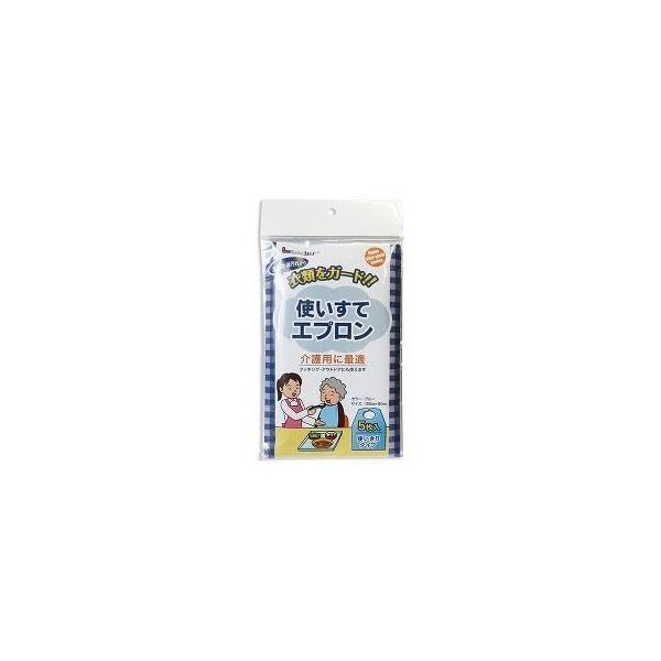 リーダー 食事用エプロン 使い切りタイプ 5枚入 ブルー 日進医療器 B倉庫