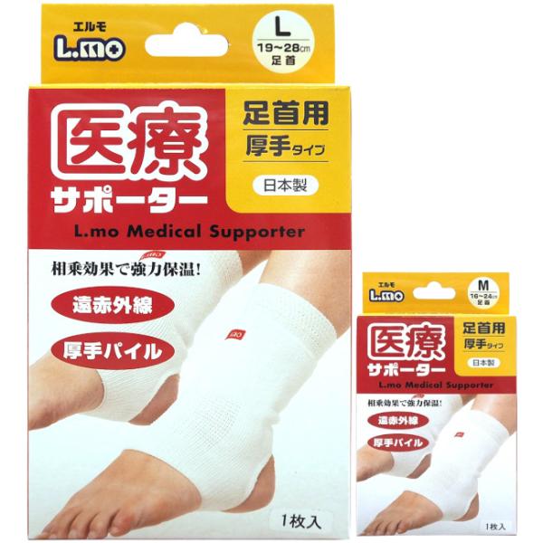 ・吸水ポリエステルの高密度パイル編みと、遠赤外線の相乗効果で、強力な保温力を発揮。・透湿性に優れ、保温による汗をすばやく放出して、温度と湿度を快適な状態にコントロールします。汗を肌面から遠ざけ、湿度による冷えとムレを抑えます。また、熱を閉じ...