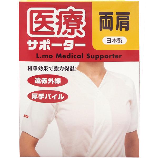 ●吸水ポリエステルの高密度パイル編みと、遠赤外線の相乗効果で、強力な保温力を発揮。●透湿性に優れ、保温による汗をすばやく放出して、温度と湿度を快適な状態にコントロールします。品質表示　ポリエステル・吸水ポリエステル（トライアクター）・ウール...