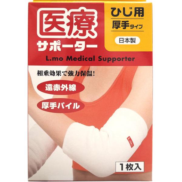 ・吸水ポリエステルの高密度パイル編みと、遠赤外線の相乗効果で、強力な保温力を発揮。・透湿性に優れ、保温による汗をすばやく放出して、温度と湿度を快適な状態にコントロールします。汗を肌面から遠ざけ、湿度による冷えとムレを抑えます。また、熱を閉じ...