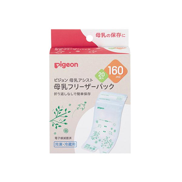 枚数  20枚入原材料  ポリエチレン/ナイロン/紙（ラベル）　　　　※耐熱温度70℃★たまひよ赤ちゃんグッズ大賞2023「母乳保存グッズ」部門第1位！母乳フリーザーパックは、さく乳した母乳を冷凍保存（約−18℃）してストックをしておくこと...