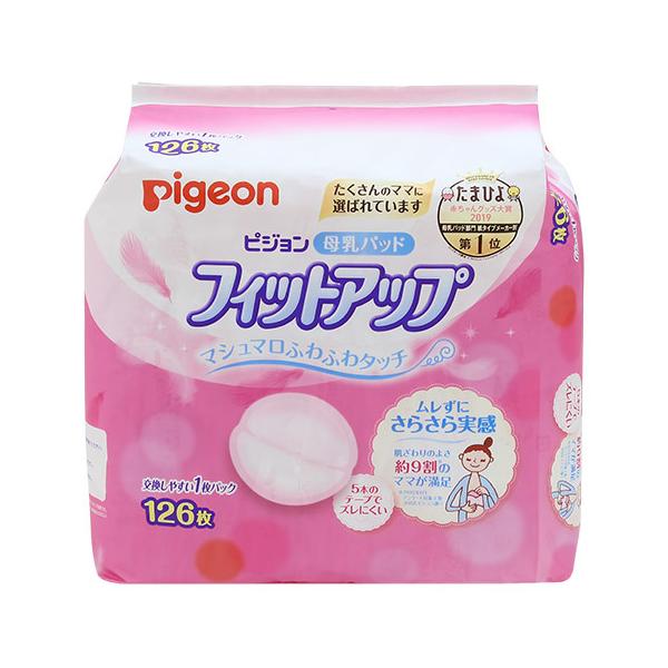 数量  126枚1枚のサイズ  横：最大125mm×縦：最大130mm　※製品により多少のサイズの違いがあります。JANコード  4902508160858母乳育児をする多くのママに選ばれている母乳パッドです。マシュマロふわふわタッチでふん...