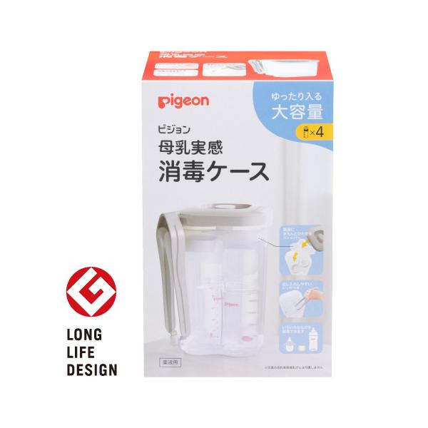 本体サイズ  正面幅16.6×奥行16.6×高さ25.9cm容量  3.6LJANコード  4902508005647グッドデザイン・ロングライフデザイン賞受賞商品母乳実感哺乳びんをお持ちの方は迷わずこのケース！哺乳びんを複数本同時に消毒除...