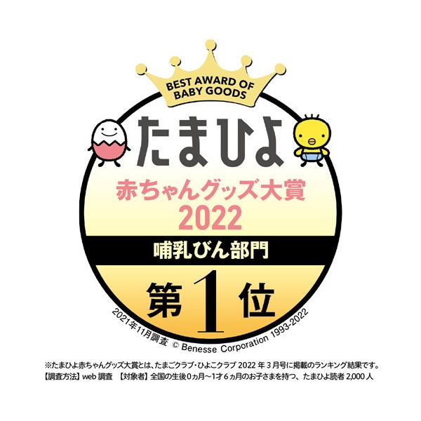 ピジョン 母乳実感 哺乳びん 耐熱ガラス製 オレンジイエロー ライトグリーン 160ml 哺乳瓶 Pigeon B倉庫 Buyee 日本代购平台 产品购物网站大全 Buyee一站式代购 Bot Online