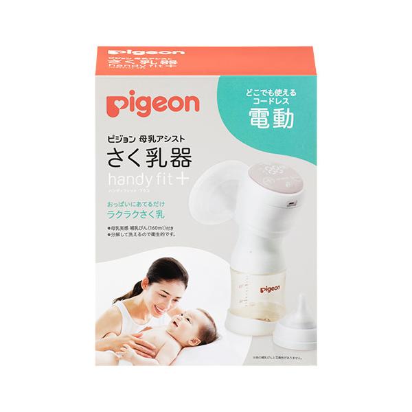 付属品母乳実感哺乳びん（プラスチック製　160ml）・SSサイズ（丸穴）乳首付※乳首は0ヵ月の赤ちゃん向けです。原材料・本体、さく乳口・ボトルスタンド・フード・キャップ：ポリプロピレン・ソフトカップ・シリコーンキャップ・シリコーン弁・さく乳...