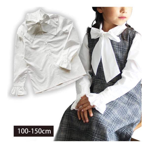 キッズ 白ブラウス リボンブラウス ホワイトシャツ フォーマルブラウス 送料無料 Buyee Buyee Japanese Proxy Service Buy From Japan Bot Online