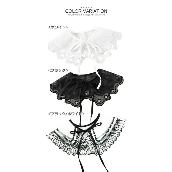 キッズ つけ襟 付け襟 付け衿 つけえり ドレスやワンピースに合わせて可愛い 送料無料 Buyee Buyee Japanese Proxy Service Buy From Japan Bot Online