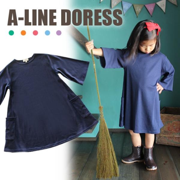 キッズ キキ 紺色ワンピース コスチューム 衣装 送料無料 Buyee Buyee Japanese Proxy Service Buy From Japan Bot Online