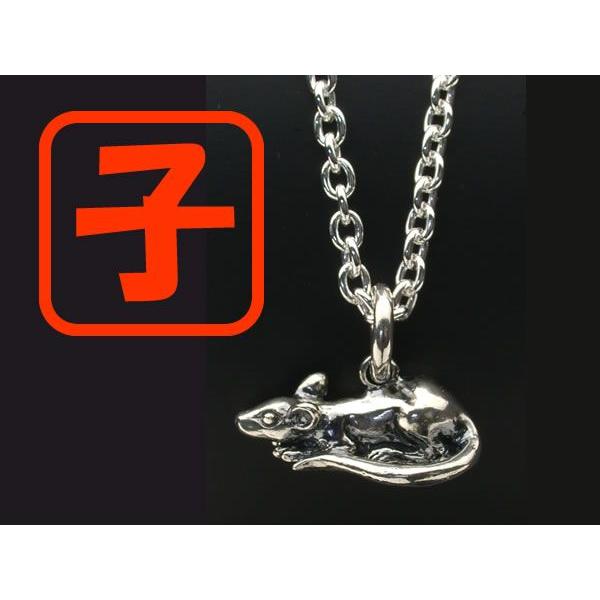 【シルバーアクセサリー】子（ねずみ）ペンダントトップ 【干支・十二支】