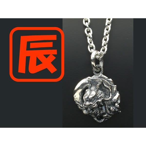 【シルバーアクセサリー】辰（たつ）ペンダントトップ 【干支・十二支】
