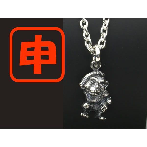 【シルバーアクセサリー】申（さる）ペンダントトップ 【干支・十二支】
