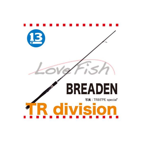 ブリーデン　TR85 PE special \"V2.4\" ブリーデン）TR85 PEスペシャル