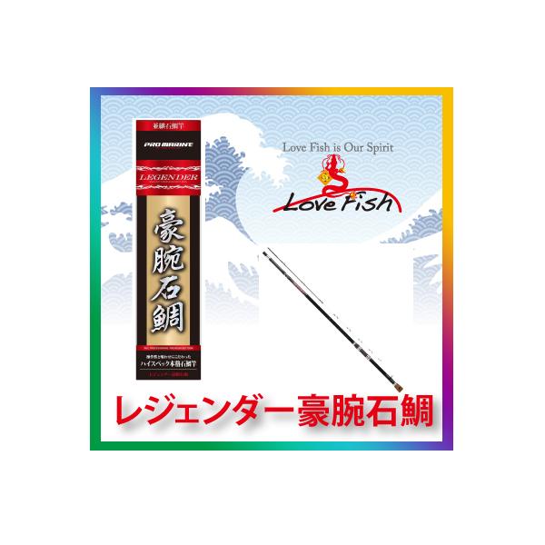 豪腕石鯛500MH レジェンダー豪腕石鯛500MH浜田商会 : LoveFish - 通販 - Yahoo
