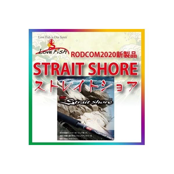 ストレイトショア　100/14c ベイト ストレイト ショア SS-100/14C【大型商品】 - 釣具のポイント