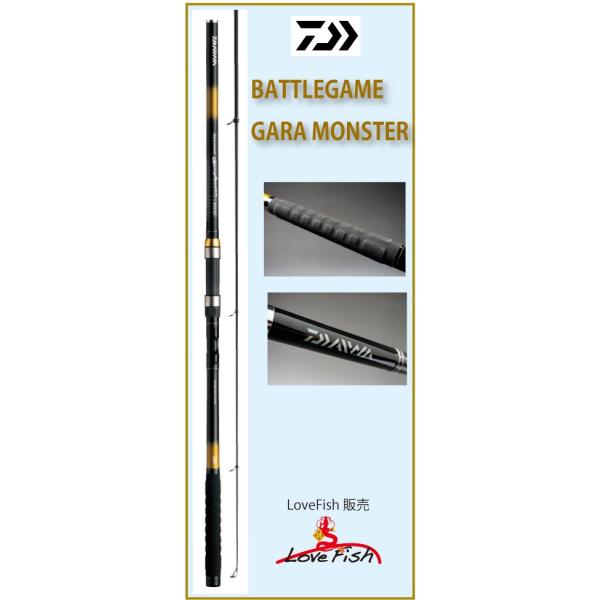 lovefish_lfdagara956154