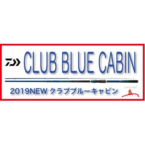 ダイワ クラブブルーキャビン M-400・Y (ロッド・釣竿) 価格比較 ダイワ クラブブルーキャビン M-400・Y (ロッド・釣竿) 価格比較