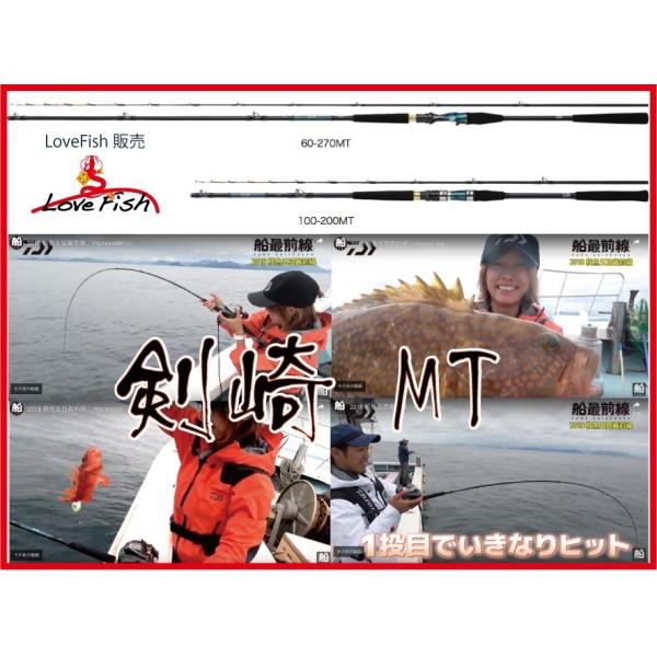 ダイワ ロッド 剣崎の人気商品・通販・価格比較 - 価格.com ダイワ ロッド 剣崎の人気商品・通販・価格比較 - 価格.com