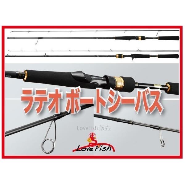 ラテオ ロッドの人気商品・通販・価格比較 - 価格.com ラテオ ロッドの人気商品・通販・価格比較 - 価格.com