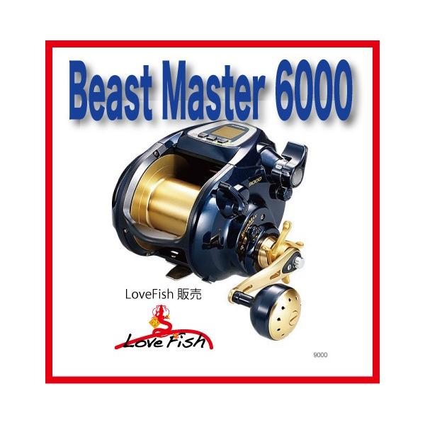シマノ ビーストマスター 6000 (リール) 価格比較 - 価格.com