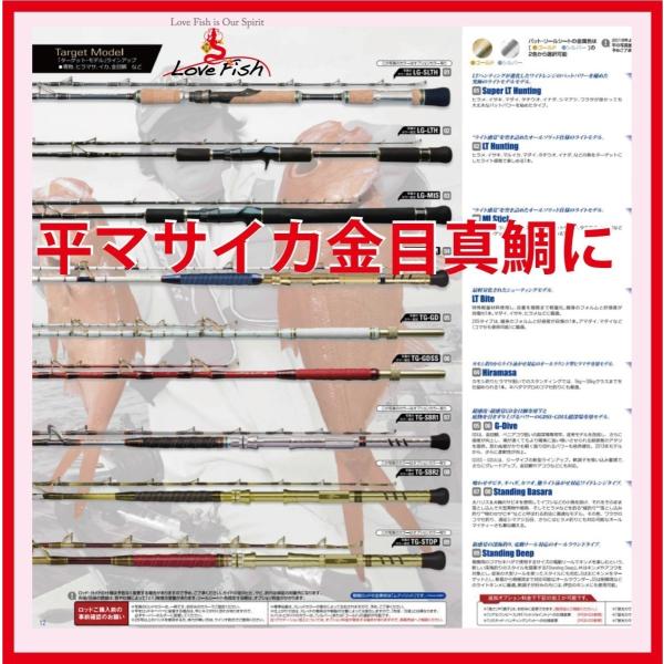 SUPER LT HUNTING ɂ̃CgfMIS135 GOUKI q}T^