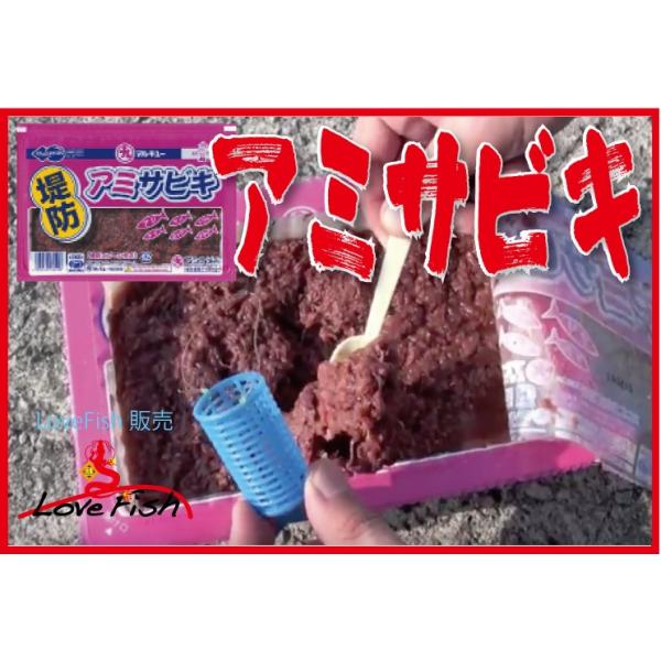 釣具 マルキュー アミサビキの人気商品・通販・価格比較 - 価格.com 釣具 マルキュー アミサビキの人気商品・通販・価格比較 - 価格.com