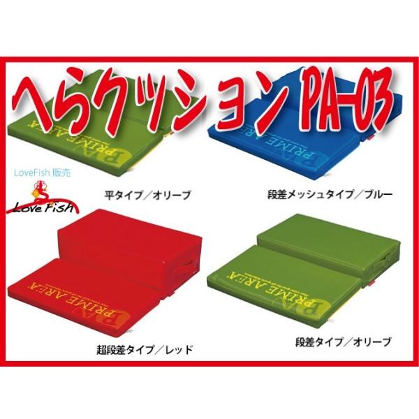 4^Cv×3FIׂPA-03 i^Cv }L[