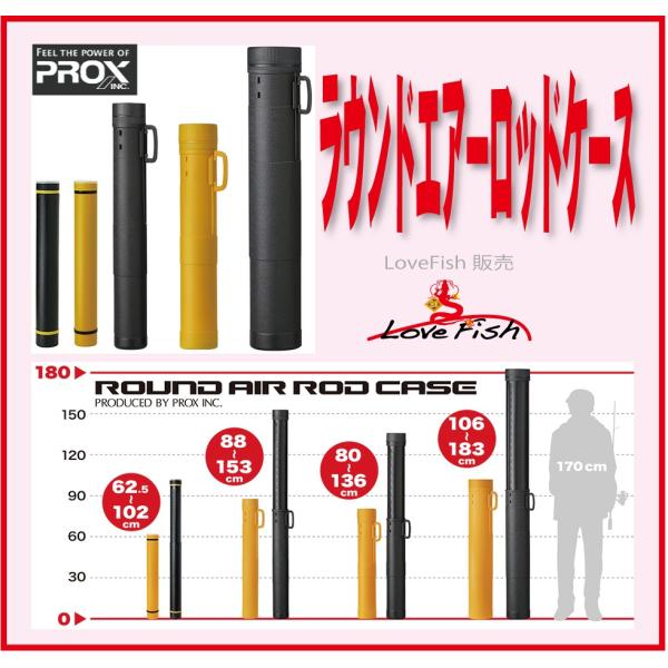 yʃbhP[X!EhGA[bhP[X18.5 106-183CM J[FCG[PROX